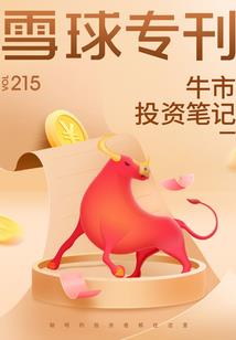天刀啸天横案