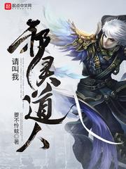 英雄无敌3 战场