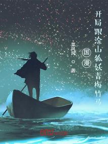 荒野行动真传