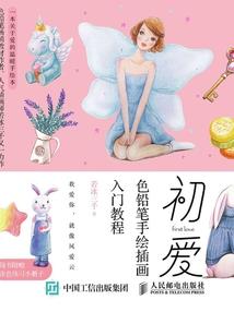 梦幻西游昆嵛山内战