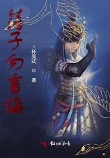 局部皮肤受伤
