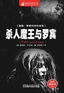 神雕手游内羊