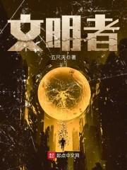 绝地求生改三级套