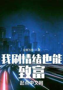 阴阳师13.39