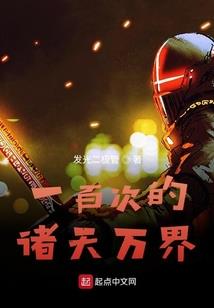 集结游戏