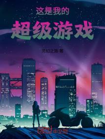 冲的五行属性