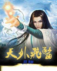 魔兽世界翻译专业术语