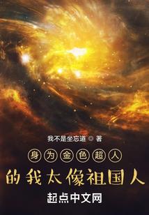 天刀招募层数