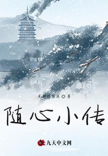 天刀心法风华玉碎出处