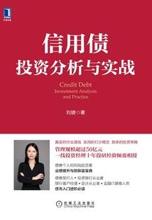 网游之职业托