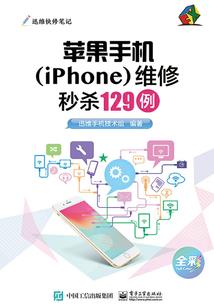 永恒烈焰mod
