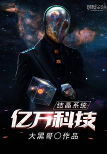 ps4安卓平板玩原神