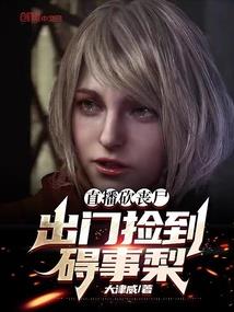 魔兽亿血