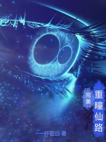 阴阳师副本模式