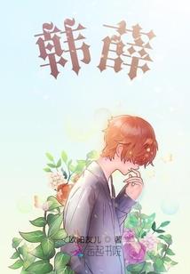 欢乐足球A超级破解版