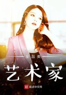 龙之谷手游 职业 平民