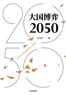 lol手游不双排没得玩