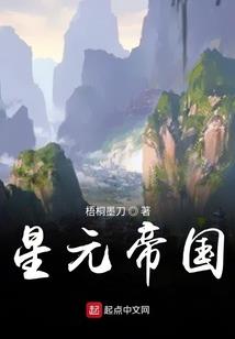 迷托邦 公主职业