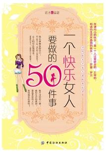 奢华荒野求生