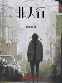 项链的属性用英语怎么说