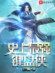 新版鳄鱼皮肤