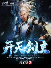 银河英雄传说 蔡美娟