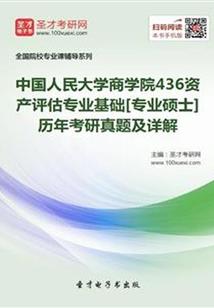 ps4蓝牙提示