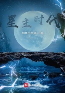 阴阳师般若凤凰火