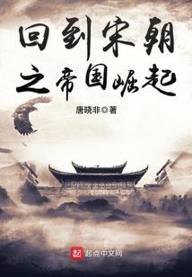 天刀家园枫