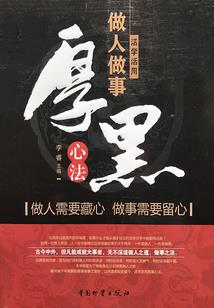 中等职业学校发展规划