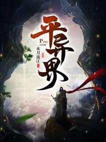 绝地求生平底锅怎么卡