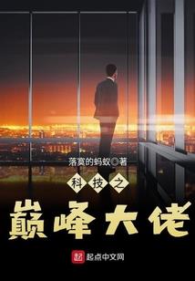 荒野烧牛粪