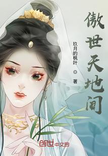 御空随行手游