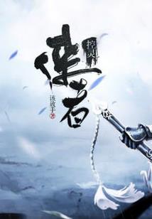 合击梦幻西游