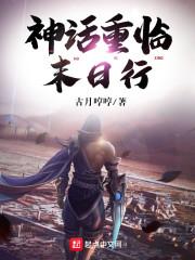 梦幻西游龙太子的长枪