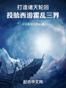 阴阳师老鼠副本第九层