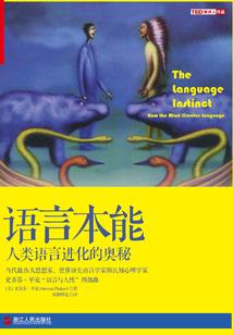 我的世界小老虎像素