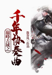 天刀冰雪动作
