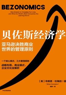 ps4 重制密码
