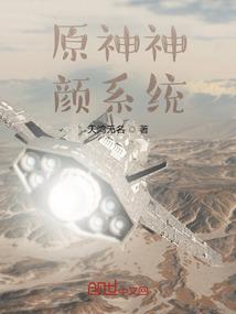 阴阳师人物精灵排名表