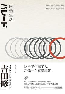 绝地求生房子怎么抢啊