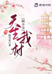 王者韩信搞笑视频