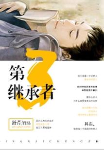 记住英雄们