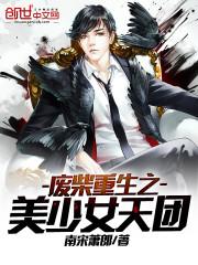 艾兰岛手游