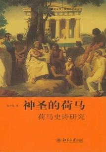 天刀游戏运行错误