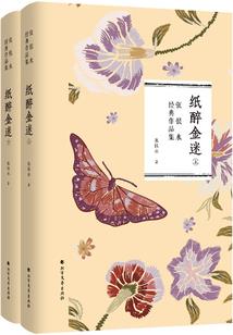 86柔道异界装备选择