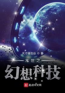 梦幻西游特技恢复
