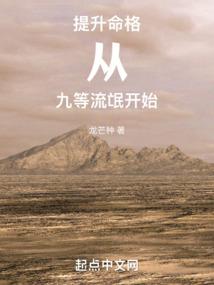 荒野召唤猎鹿