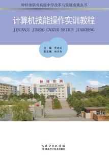 安吉拉破解版怎么破解版