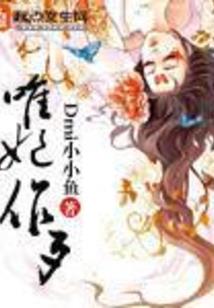 游戏如来